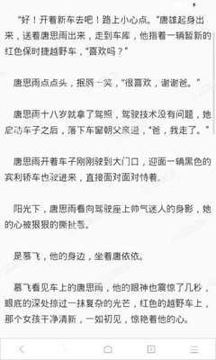 菲律宾移民局清关多少钱，每个人都需要办理吗_菲律宾签证网